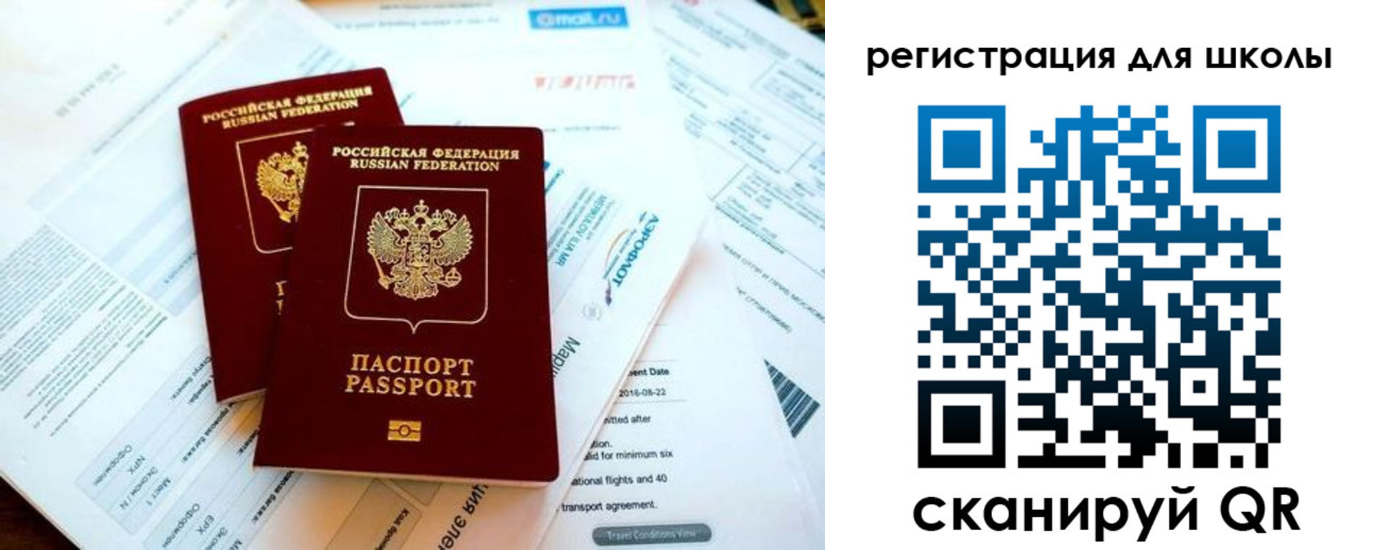 временная регистрация законно в Гремячинске