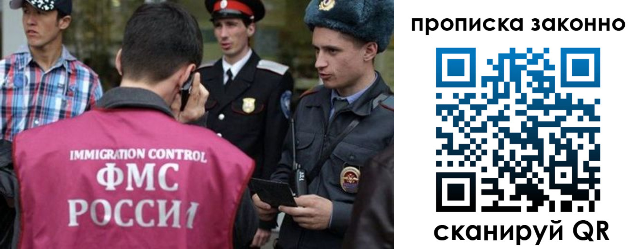 пропишу в квартире в Гремячинске
