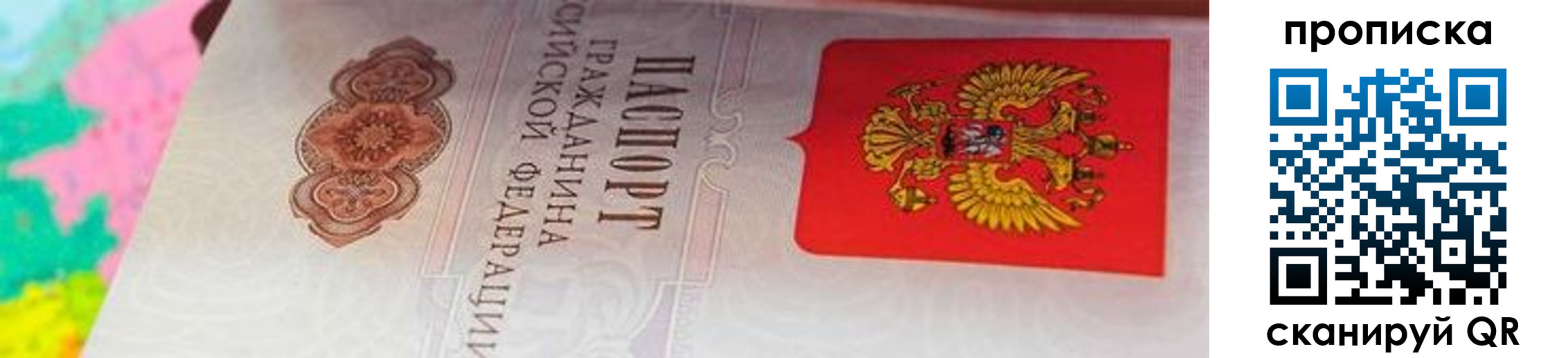 форма 3 в Гремячинске