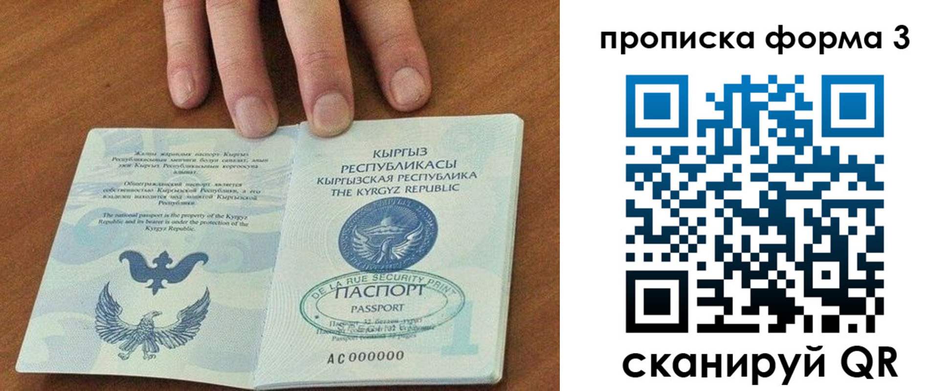 регистрация в Гремячинске